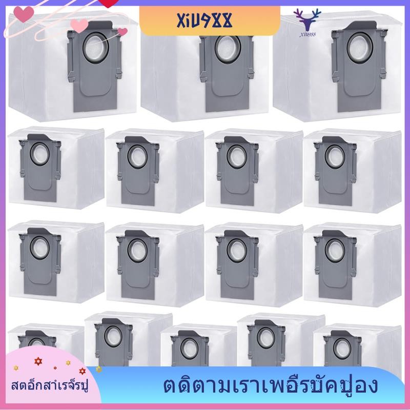 [xiu988.th] 16 แพ็คถุงเก็บฝุ่นแบบใช้แล้วทิ้งสําหรับ Roborock Q5 Q5+ Q7 Q7+ Q7 Max Q7 Max+ S7 MaxV Ul