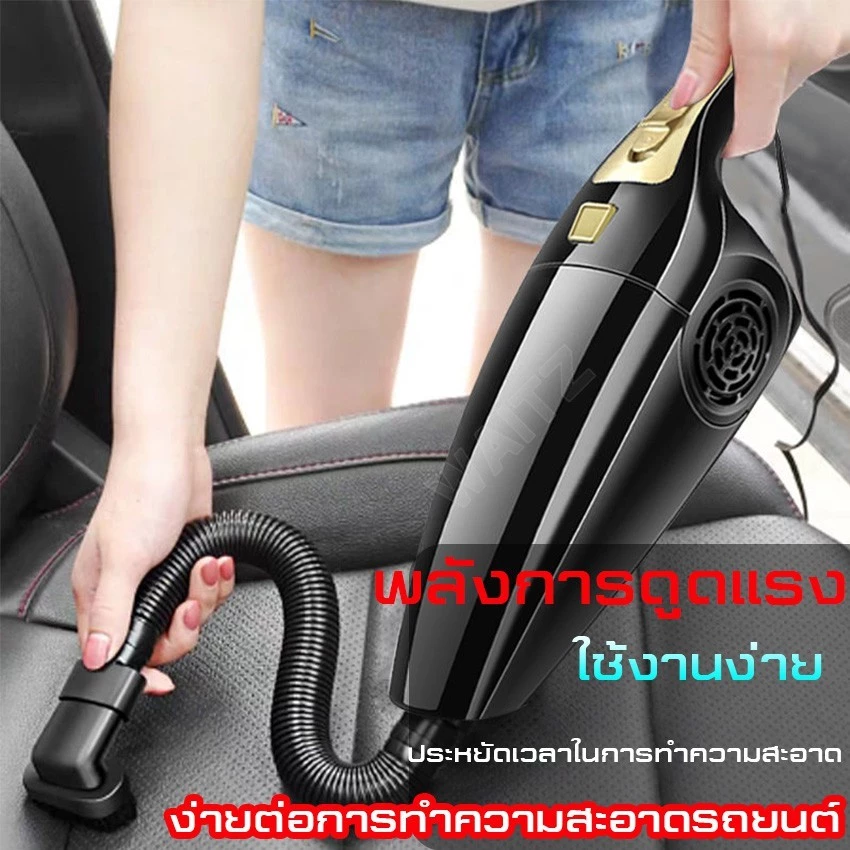 เครื่องดูดฝุ่นไร้สาย ดูดน้ำ เป่าลม มือถือ thumbnail 3