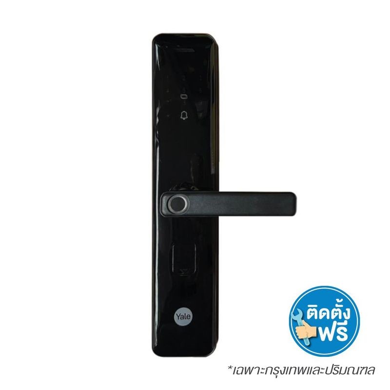 YALE ชุดล็อคระบบดิจิตอล YDME200NXT BLACK