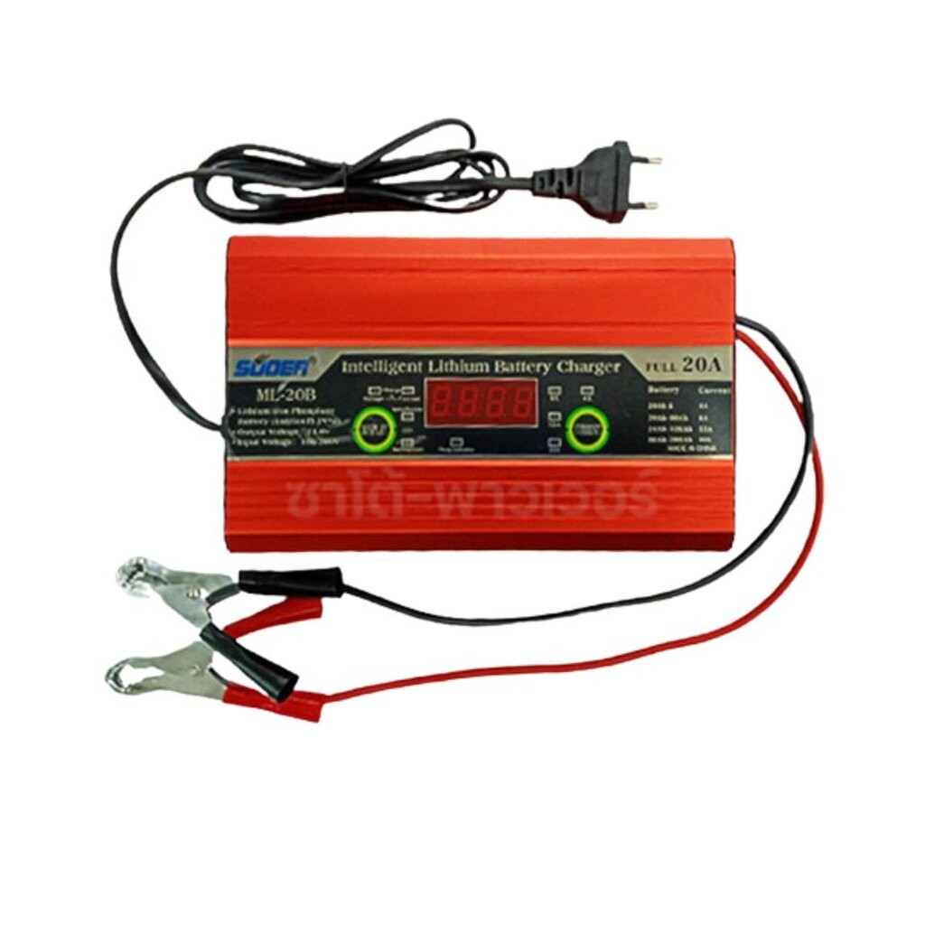 SUOER ML-20B | เครื่องชาร์จแบตลิเธียม 12V LiFePO4 14.6V | เครื่องชาร์จลิเธียม เครื่องชาร์จ แบตเตอรี่ลิเธียม