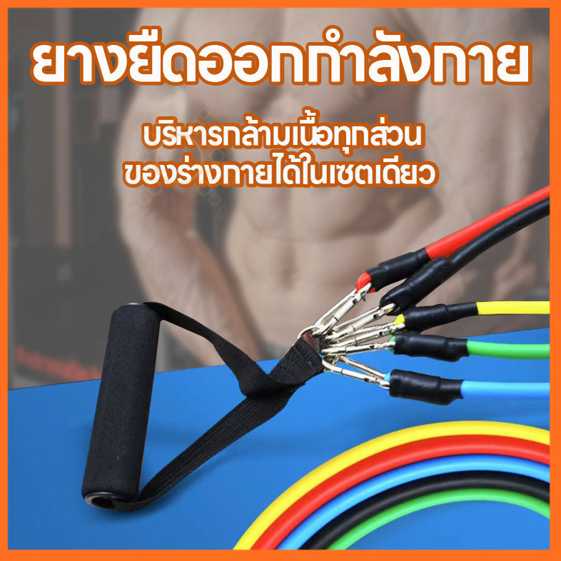 ยางยืดออกกำลังกาย ต้านทานฟิตเนส 5 เส้น เชือกยางยืด โยคะ  พิลาทิส   Exercise Bands ABS