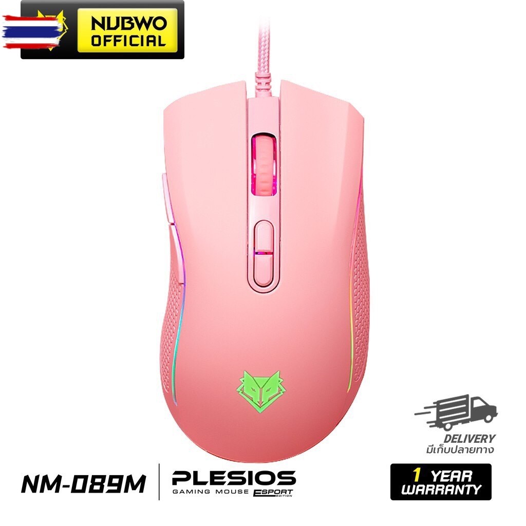 เมาส์เกมมิ่งมาโคร เมาส์ Nubwo NM-89m / 92M / 90M2  USB Mouse Macro รัประกัน 1year