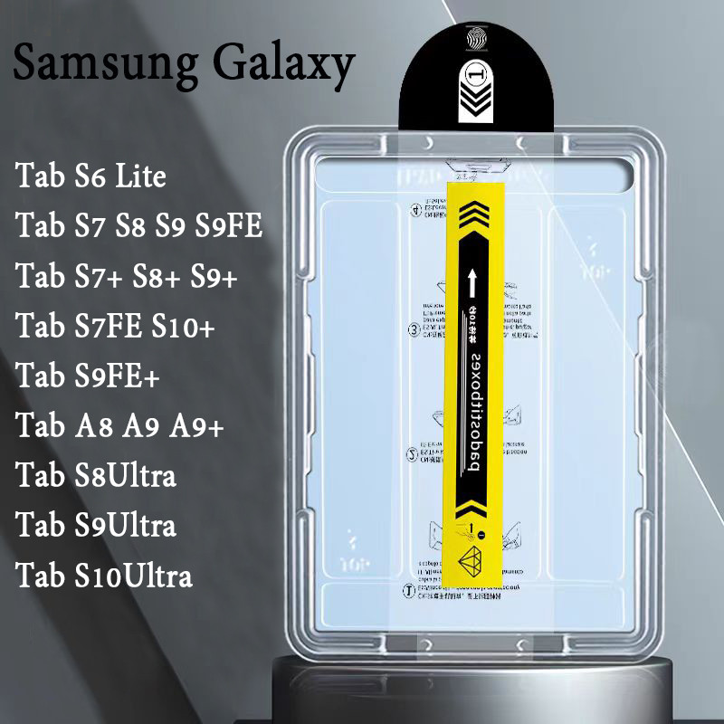 การจัดตําแหน่งอัตโนมัติ ฟิล์มกระจก Samsung Galaxy Tab S9 S8 S7 S7+ S8+ S9+ S9FE S9FE+ A9 A9+ S6Lite 