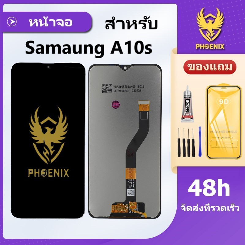 หน้าจอ LCD ใช้สำหรับSamsung A10S จอแท้ A10S จอพร้อมทัชกรีน แถมฟิล์มกันแตก+ชุดไขควงกับกาวติดหน้าจอ