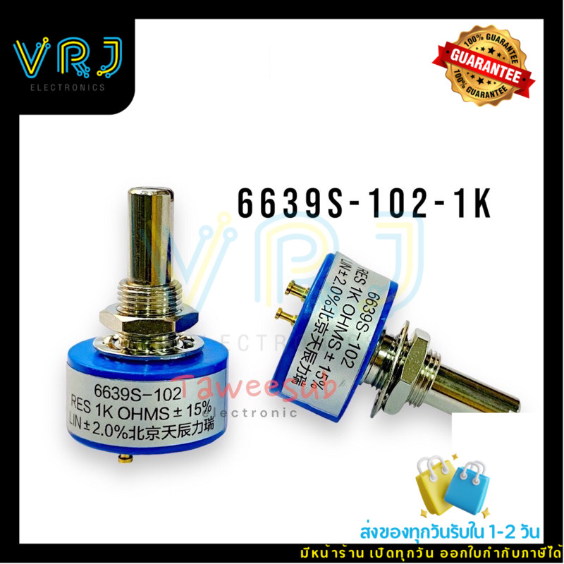 6639S-102 RES 1K OHMS Precision Potentiometers