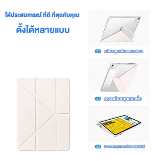 เคสไอเเพด gen5/gen6 9.7 gen7/gen8/gen9 10.2 Air4/Air5 10.9พร้อมช่องเสียบปากกาฝาหลังใส กรณีAir1/Air2/Air3 pro11/13