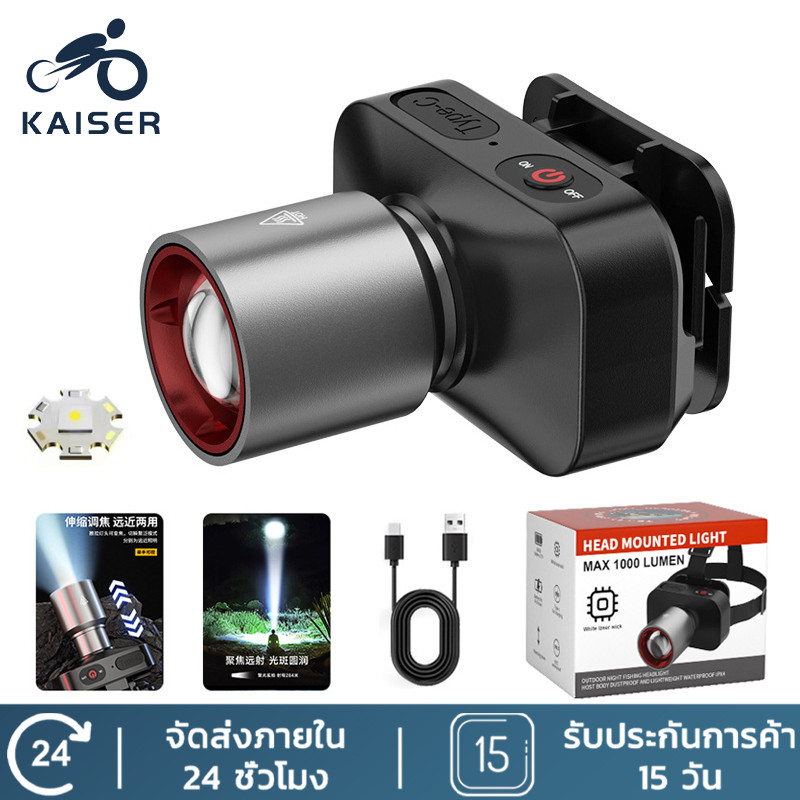 KAISER ไฟฉายคาดหัว ไฟคาดหัว ส่องไกล ไฟคาดหัว LED ส่องกบ เดินป่า ลุยฝนได้ สว่างมาก รับประกันความสว่าง L-42