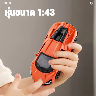 โมเดลรถเหล็ก รถของเล่น ถสปอร์ตขนาดเล็กอัลลอย ขนาดสเกล 1:43 ของเล่นเด็ก ของขวัญ