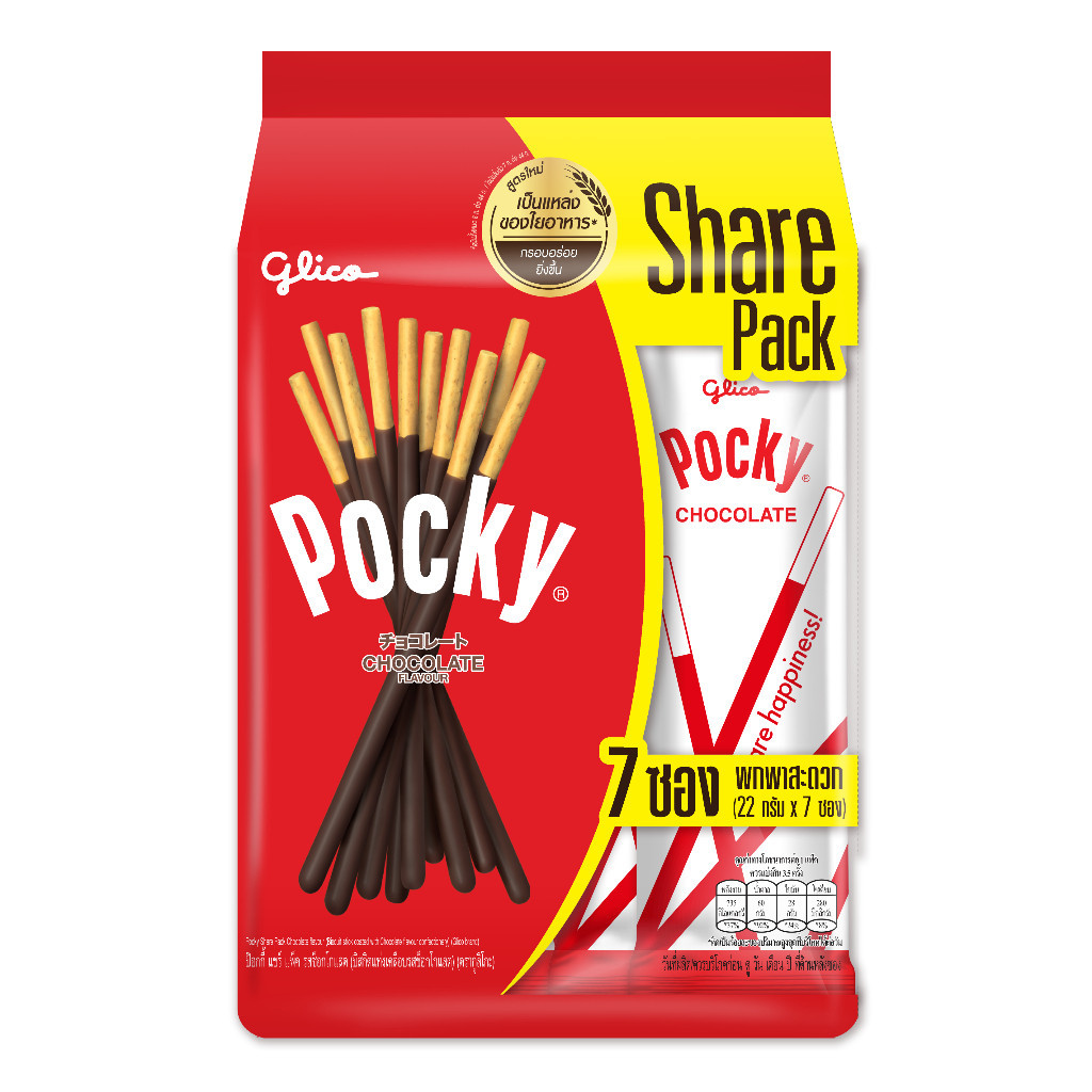 [แพ็ก 7 ซอง] Glico Pocky Share กูลิโกะ ป๊อกกี้ แชร์ รสช็อกโกแลต 140 กรัม และ สตรอเบอรี่ 133 กรัม 1 แพ็ก 7 ซอง