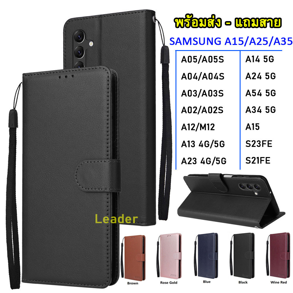 เคส ฝาพับ สำหรับ SAMSUNG A36 A56 A15 A25 A35 A05 A05S A04 A04S A03 A03S A02 A02S A12 A13 4G/5G A23 A14 A24 A54 A34 BO
