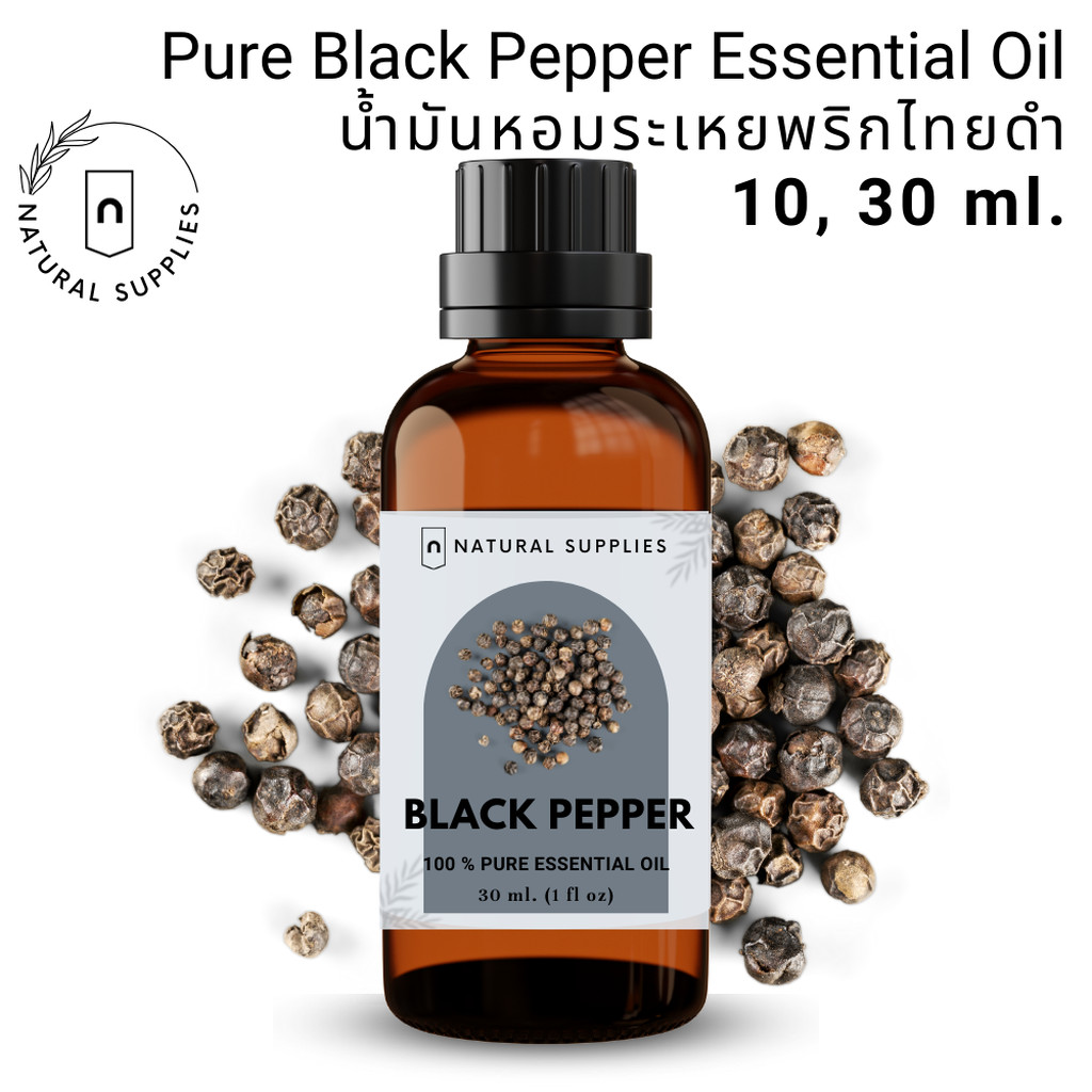 Pure Black Pepper Essential oil น้ำมันหอมระเหย พริกไทยดำ บริสุทธิ์ ขนาด 10, 30 ml. by Natural Supplies