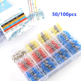 ขั้วต่อสายไฟ ท่อหดความร้อน 50/100 ชิ้น สลิปต่อสายไฟอ่อน กันน…