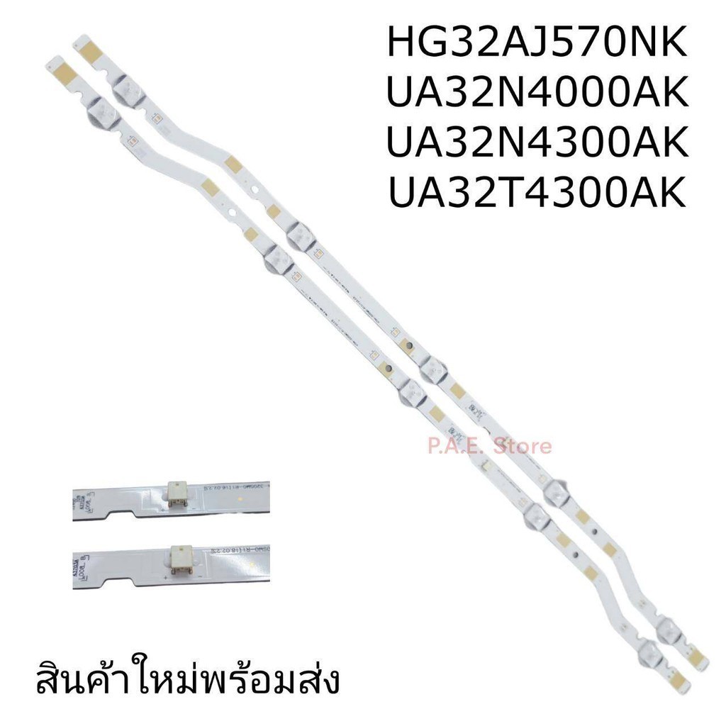 #หลอดแบล๊คไล้ท์ทีวี #หลอด samsung HG32AJ570NK UA32N4000AK UA32N4300AK UA32T4300AK