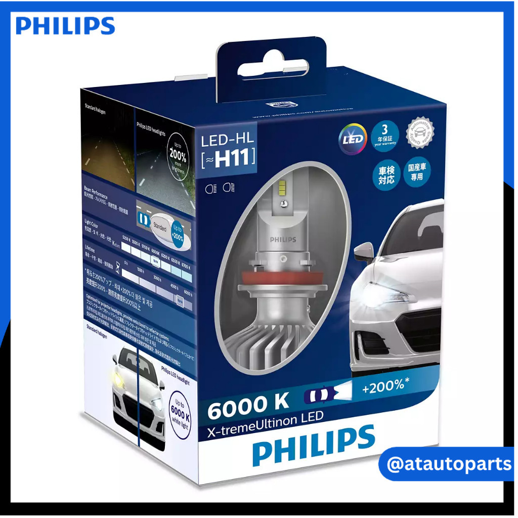Philips  LED H11 11362-XU-X2 (X-TREME ULTINON LED กล่องน้ำเงิน +200% lifetime12ปี)