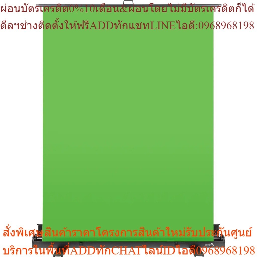 Elgato PORTABLE GREEN SCREEN (สินค้าประกันศูนย์ 2 ปี)