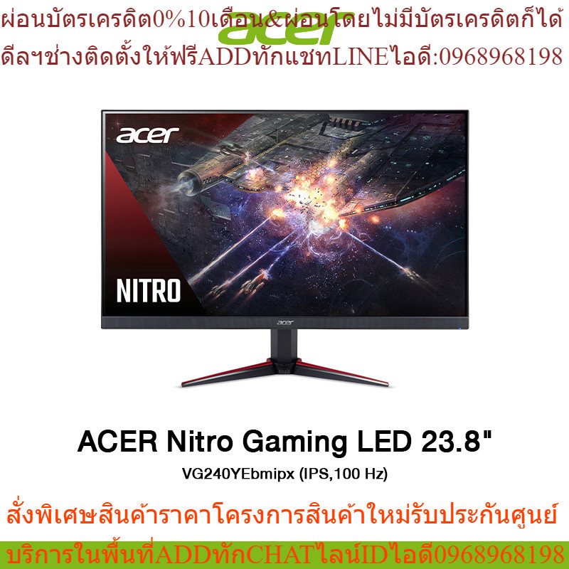 Acer Nitro Gaming LED 23.8" VG240YEbmipx (IPS,100 Hz) UM.QV0ST.E02 Monitor มอนิเตอร์ ( หน้าจอคอมพิวเตอร์ )