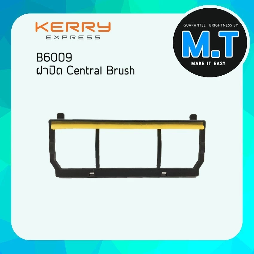 ฝาปิด Central Brush อะไหล่หุ่นยนต์ดูดฝุ่น Liectroux B6009 thumbnail 3