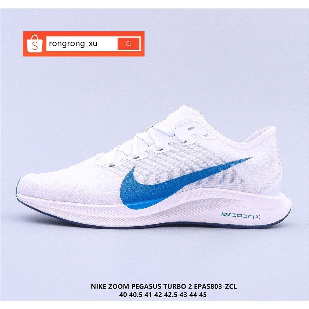 Nike Zoom Pegasus Turbo 2 รองเท้าวิ่งลำลองสีขาวสีน้ำเงินของแท้ 100% สำหรับผู้ชาย ลำลอง
