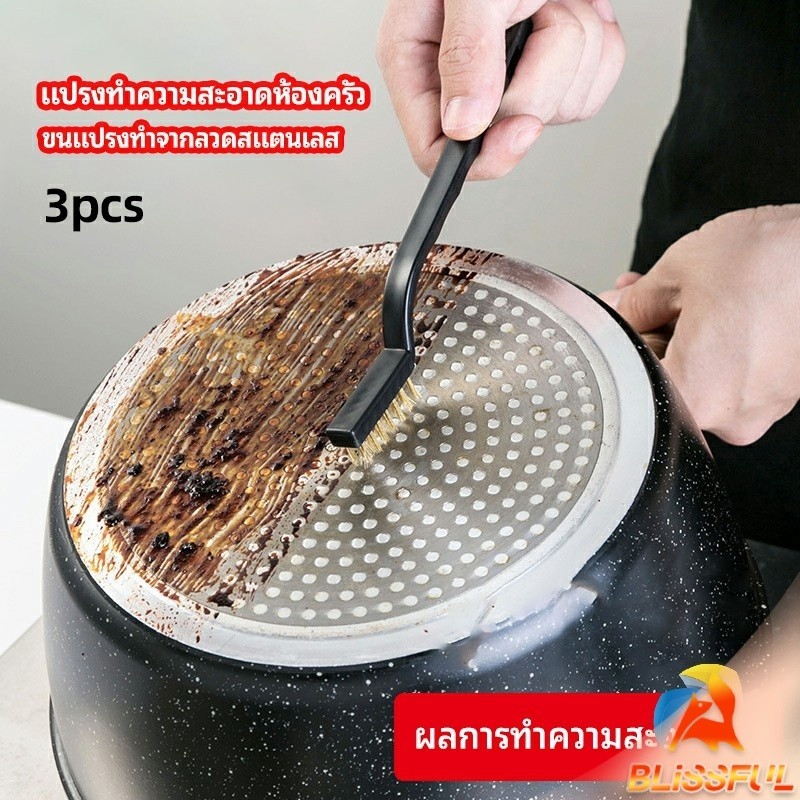 B.F แปรงลวดทองเหลือง แปรงลวดทองเหลืองขัดสนิม