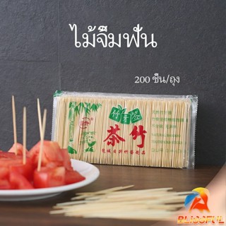 B.F ไม้จิ้มฟัน  ไม้จิ้มฟันทำจากไม้ไผ่ผ่านการอบอย่างดี  tooth…