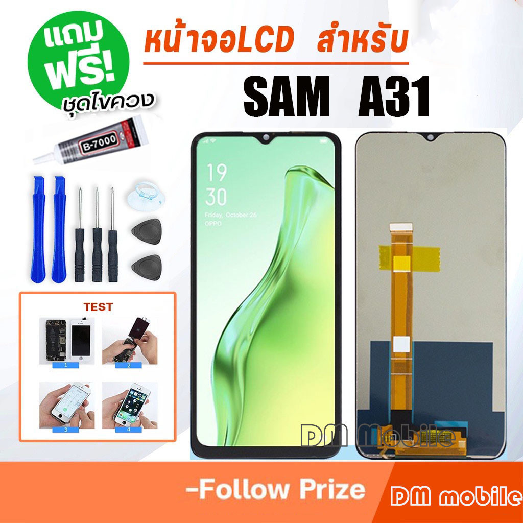 จอ Samsung Galaxy A31 A315F อะไหล่มือถือ หน้าจอ LCD จอแท้ พร้อมทัชสกรีน ใช้ร่วมกับ ซัมซุง กาแลคซี่ A