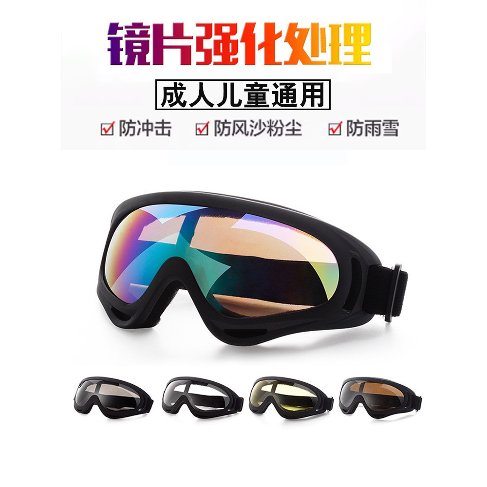 X400 แว่นตา ทหาร พัดลม ยุทธวิธี แว่นตาขี่จักรยาน กลางแจ้ง รถจักรยานยนต์ แว่นตากันลม แว่นตาสกี ทะเลทราย กระจกหน้ารถ