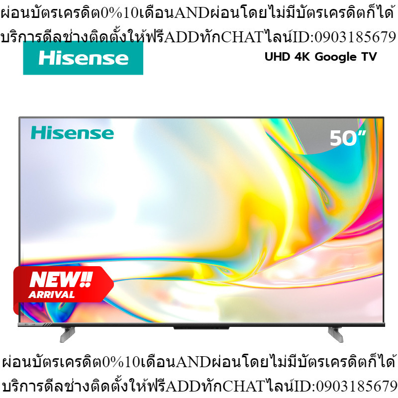 [New2023] Hisense TV 50A7K ทีวี 50นิ้ว 4K UHD Google TV MEMC Atmos Hand-Free Voice Control Smart TV Netflix Youtube /DV