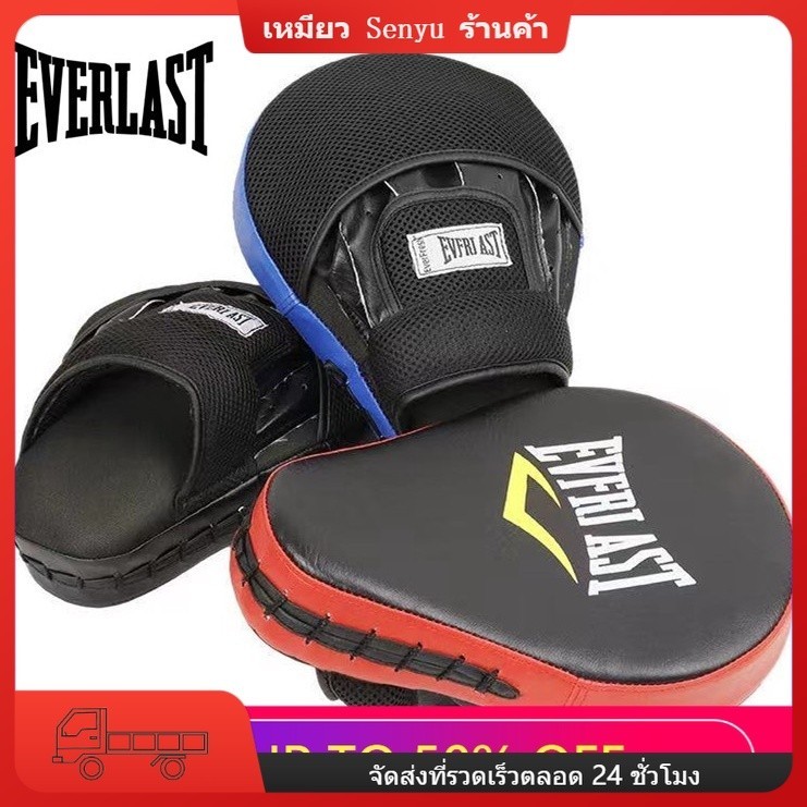 Everlast BOXING MITTS TRAINING TARGET FOCUS PUNCH PADS MMA คาราเต้มวยไทย KICK PADS