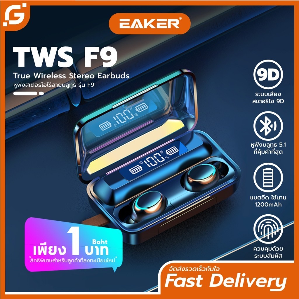 หูฟังบลูทูธ TWS T33/M10/S20/V9 หูฟังไร้สายตัดเสียงรบกวนอัจฉริยะ บลูทูธ5.2 พร้อมระบบสัมผัส รองรับฟังก์ชัน i os/android