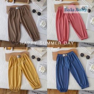 กางเกงขายาวเด็ก กางเกงกันยุง ผ้าร่องเล็ก ยืดๆ นิ่มๆเย็นใส่สบ…