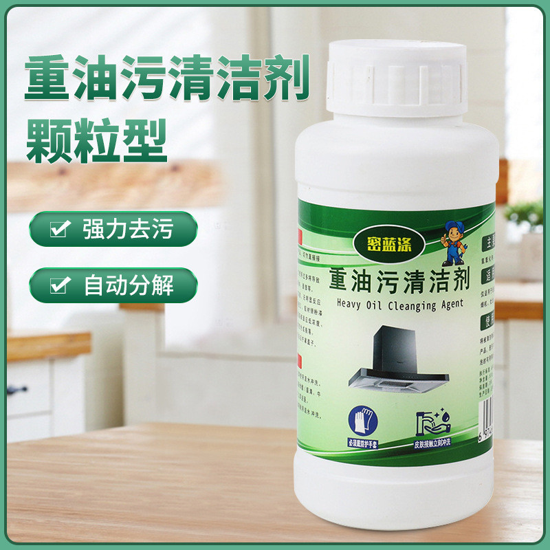 Hot#Heavy Oil Cleaning Agent Particles Kitchen Appliances Kitchen Ventilator Cleaning Agent Oil Cleaner Super Concentrated Soaking Agent