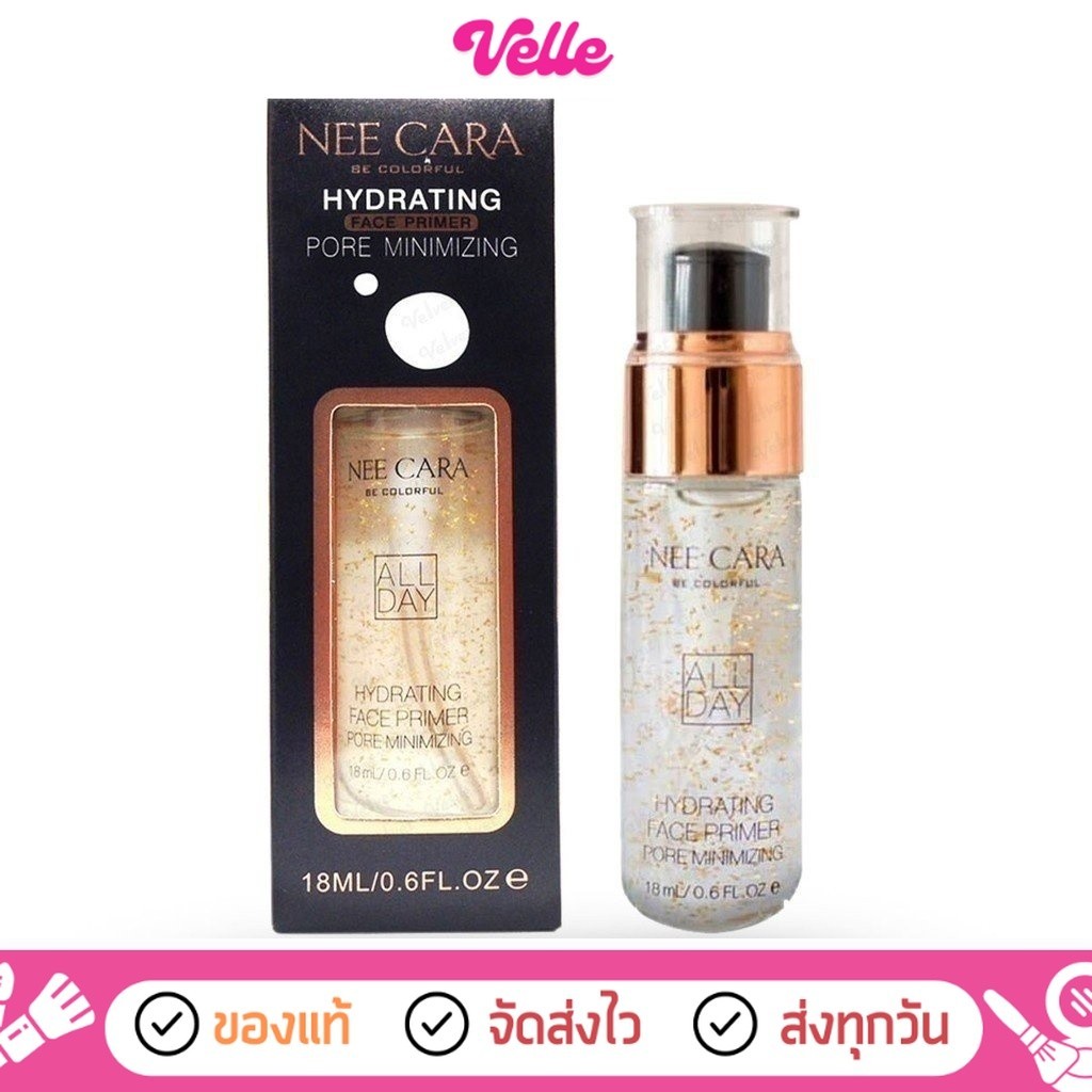 [ ส่งด่วน - ราคาถูก ] NEE CARA Face Primer Pore Minimizing ไพรเมอร์ทองคำ 24K เจลบำรุงผิว 18ml N794 (velvetcosme)