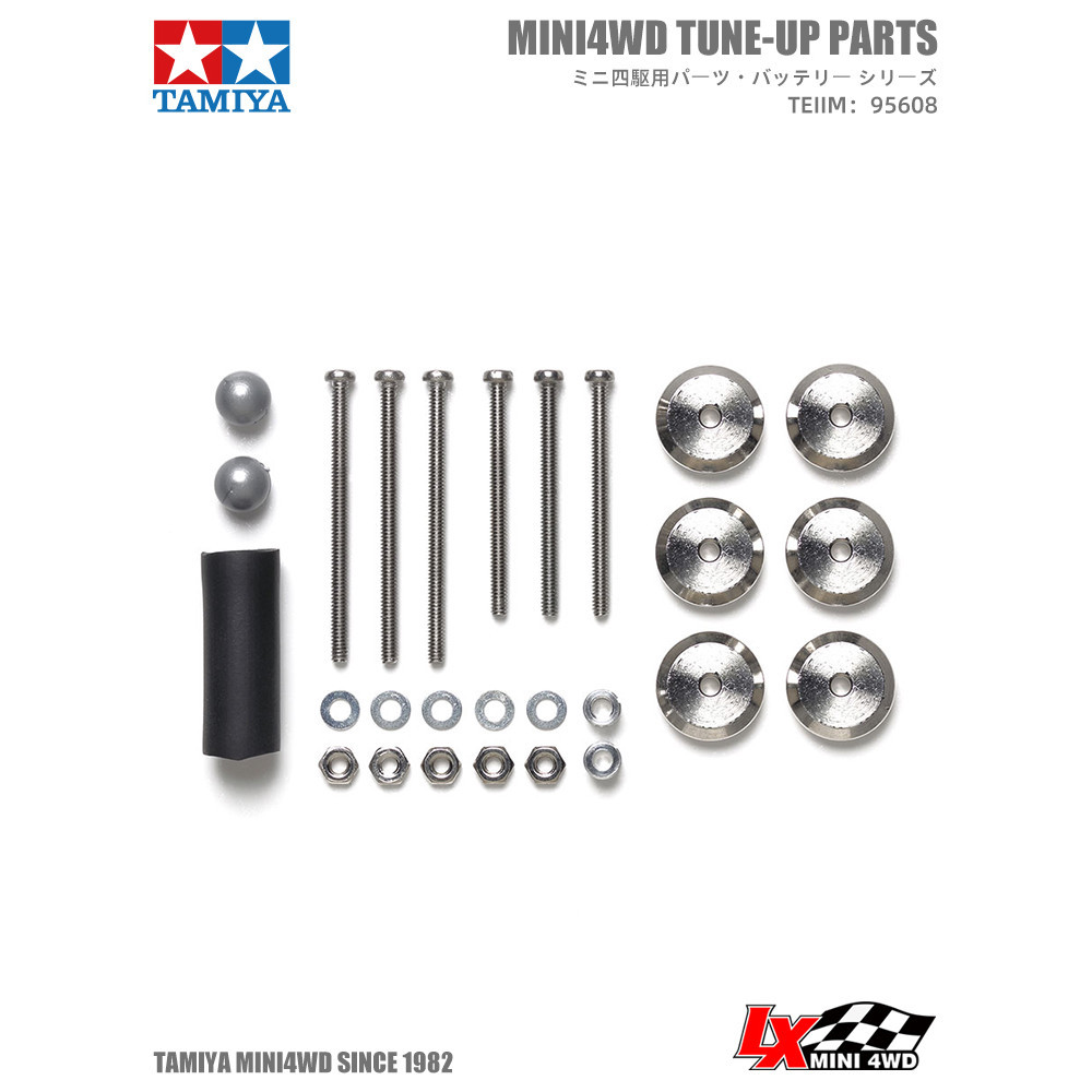 Tamiya แถบโลหะดีบุก แบบบาง สี่ล้อ อุปกรณ์เสริม สําหรับแต่ง Tintin 95340 95435 95324 15459