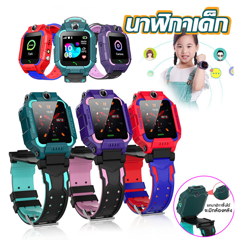 พร้อมส่ง กล้องคู่ นาฬิกาเด็ก เมนูไทย Q88S GPS smartwatch นาฬิกาข้อมือ ยกได้หมุนได้ นาฬิกากันเด็กหาย ติดตาม กันน้ำ IP65