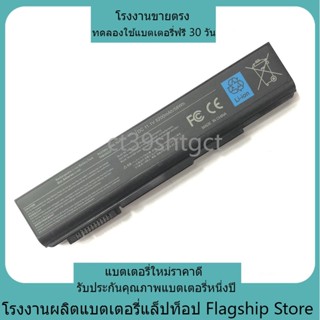 แบรนด์ใหม่  Toshiba PA3788U เข้ากันได้ PA3787U PA3787U PA378…