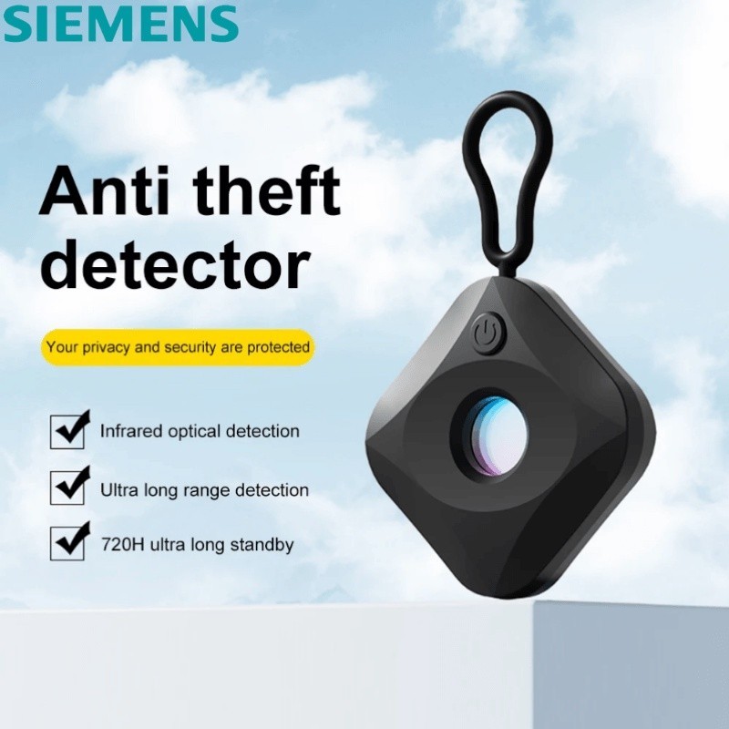 Siemens เครื่องตรวจจับกล้องอินฟราเรด ป้องกันการแอบมอง ขนาดเล็ก สําหรับโรงแรม ท่องเที่ยว