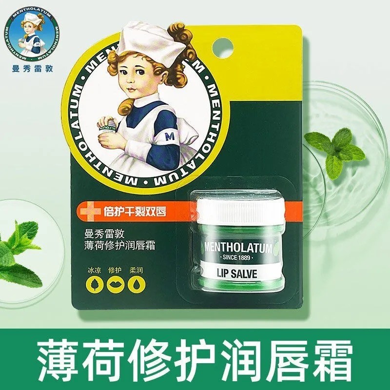 Hot#Mentholatum Bogof Pack Moisturizing and Nourishing Colourless Sunscreen Lip Balm Men and Women3.5gLip Balm Strawberry Lemon
