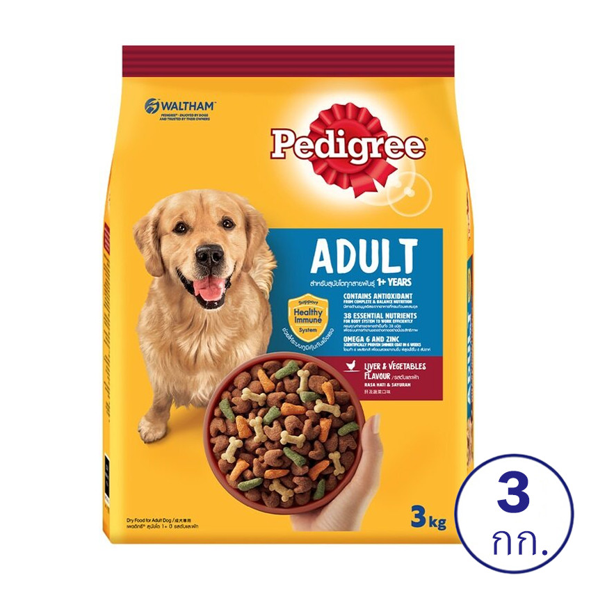 PEDIGREE Adult Dry Dog Food 3 kg.