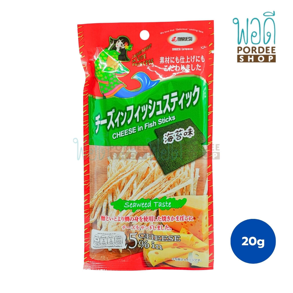 Maruesu ปลาเส้นสอดไส้ชีส (รสสาหร่าย) 20 กรัม