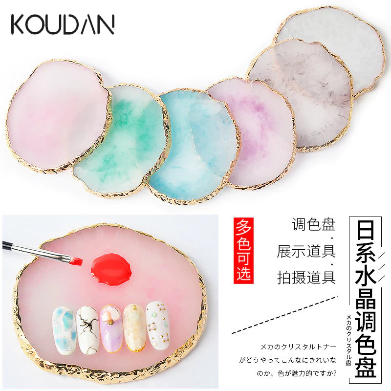Koudan พาเลทเจล ทรงกลม สําหรับผสมสีทาเล็บ