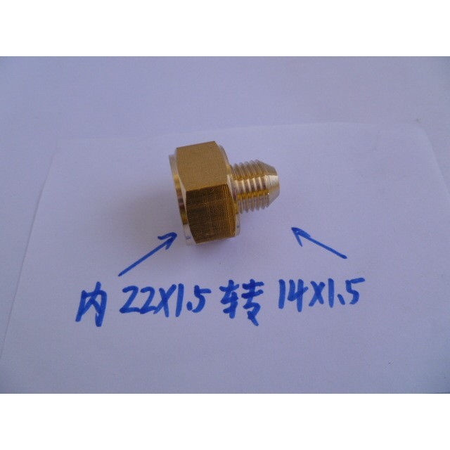เกลียวใน m22 ไปเกลียว m14 เกลียวนูน