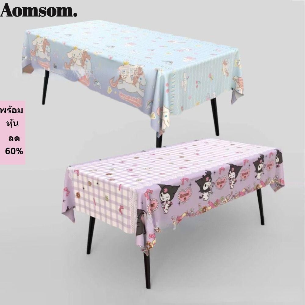 Aomsom ผ้าปูโต๊ะปิกนิก ลายการ์ตูน Cinnamoroll Kuromi Melody กันน้ํา PE สําหรับปาร์ตี้วันเกิด