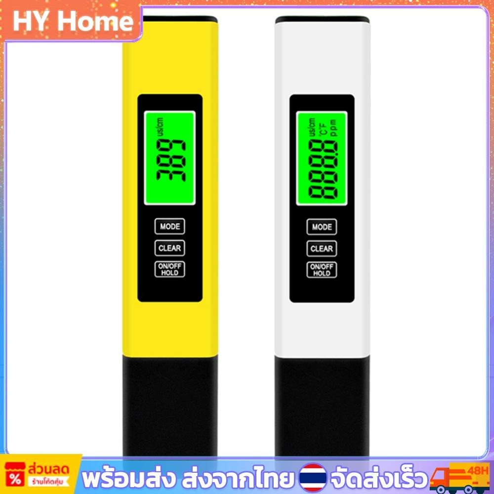 4 in 1 เครื่องทดสอบน้ําดิจิทัล EC มิเตอร์ และเครื่องวัดอุณหภูมิ แบ็คไลท์ จอแสดงผล LCD เครื่องทดสอบน้ํา สําหรับสระว่ายน้ํา เครื่องดื่ม ตู้ปลา