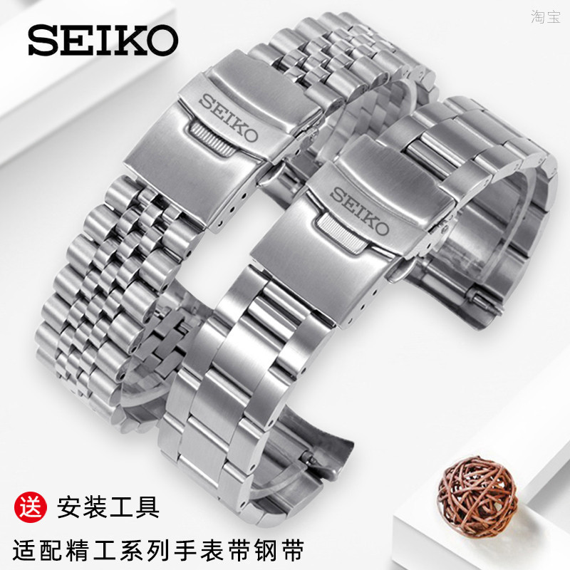 Seiko สายนาฬิกาข้อมือ สายเหล็ก SEIKO No. สร้อยข้อมือสแตนเลส เกรด 009 SRPD63K1 skx007 สีเขียว สําหรับผู้ชาย 5 ชิ้น