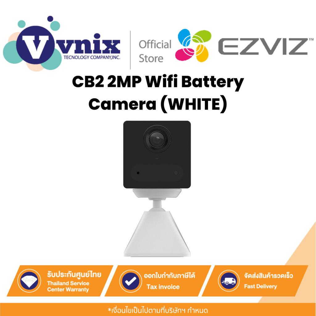 Ezviz CB2 2MP Wifi Battery Camera (WHITE) กล้องสมาร์ทโฮม Wi-Fi มีแบตเตอรี่ในตัว By Vnix Group