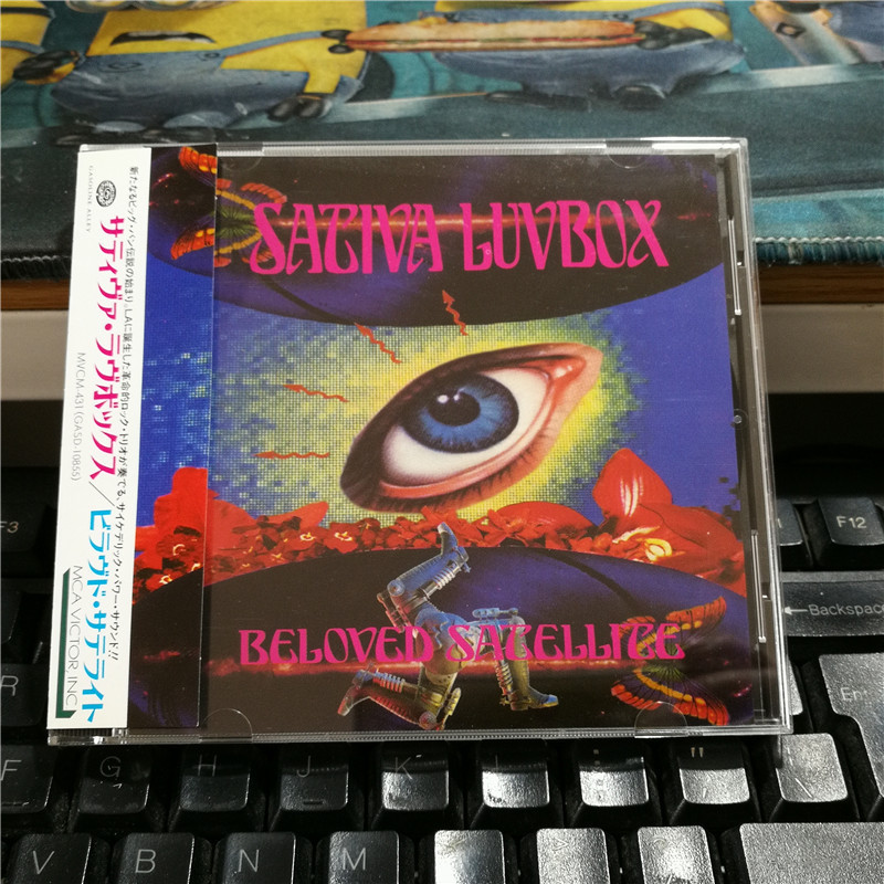 V13175:ดาวเทียม Biloud - Sativa Luvbox / ของแท้ดั้งเดิม !