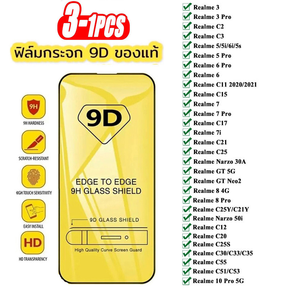 9D ฟิล์มกันรอย For Realme C67 C53 C11 C15 C17 C21 C12 C20 C25 C25Y C21Y C25S C33 C35 5i 6i 8 10 Pro V30 GT Neo2 Note 50