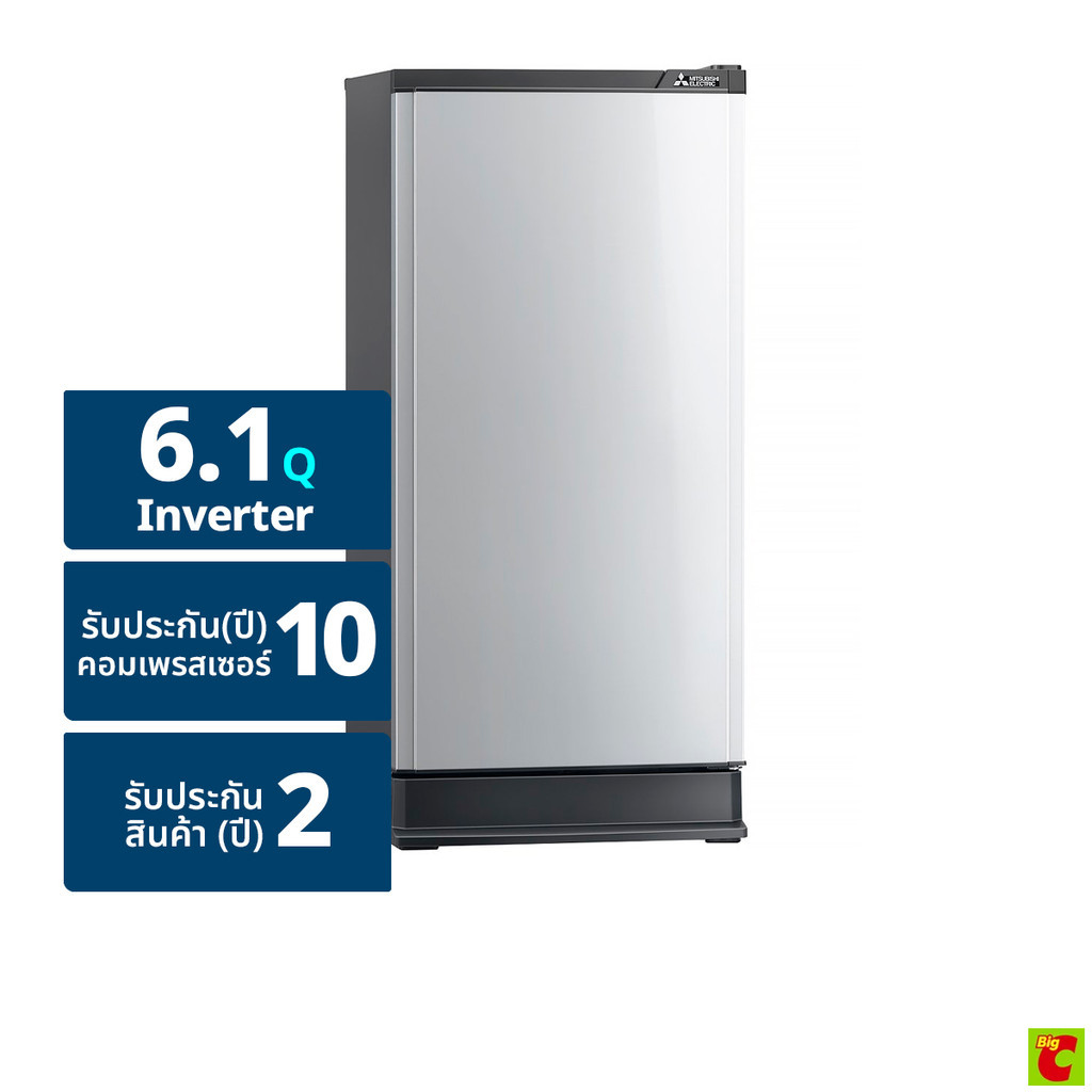 มิตซูบิชิ อิเล็คทริค ตู้เย็น 1 ประตู รุ่น MR-180T ขนาด 6.1 คิว สีดาร์ค ซิลเวอร์