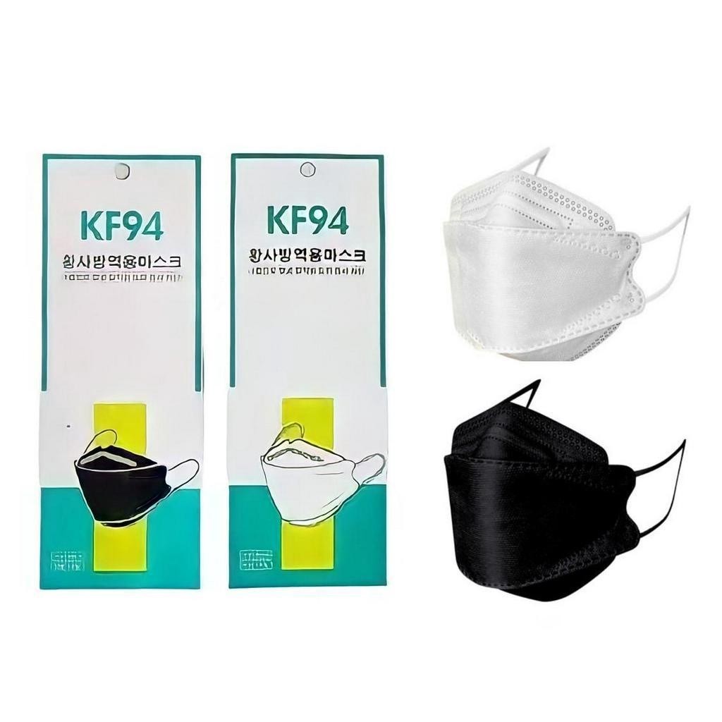 พร้อมส่ง มีสต็อกในไทย หน้ากากอนามัย3D ทรงเกาหลี KF94 
• มี 2 สี ขาว / ดำ by littlebug perfume