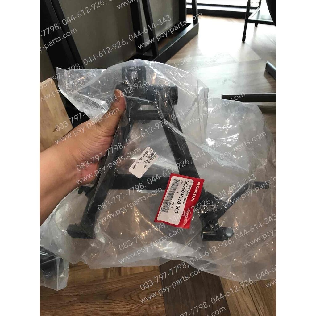 ขาตั้งคู่ WAVE 110-I, CZ-I แท้ๆ 50500-KWB-600